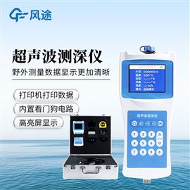 FT-CS80+多功能測深儀
