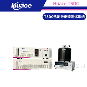 Huace—TSDC低壓TSDC測試系統(tǒng)