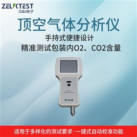進口傳感器殘余氣體分析儀
