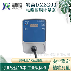 意大利seko赛高电磁隔膜加药泵|计量泵
