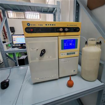CIC-100二手青岛盛瀚离子色谱仪 成色好 终身售后