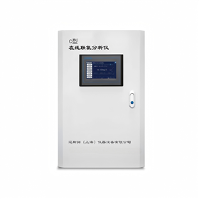 鍋爐水水質(zhì)在線分析儀-聯(lián)氨