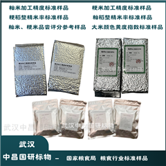 GB/T 1354-20182025-ʳҵ׼Ʒ