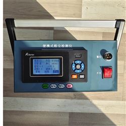 JYB-6B能源电力行业便携式高温粉尘浓度检测仪