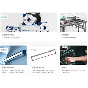 Garlock機(jī)械密封21238-4448