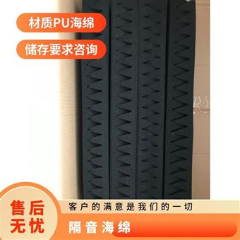 ECO-Messtechnik隔音海绵EPP-51密度5—50货号5412颜色黑色
