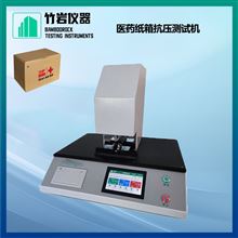 医药纸箱抗压测试机