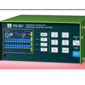 PS-581传送检测装置北崎优势 SUGIYAMA杉山
