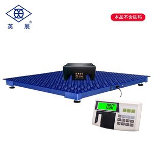 SCS-W(FB)上海英展碳钢票据打印电子地上衡