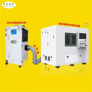 QX-8ARBD恒温激光箱体冷风机