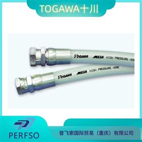 TOGAWA/十川 MEGA高压软管MB-32