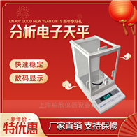 上海岛韩分析电子天平JA303H