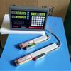 STA5-500/550/600/650mm索信/歐信光柵尺