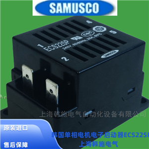 ECS225PSECS225P韩国SAMUSCO电子式离心开关