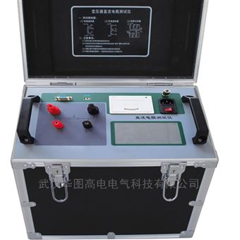 HDBZC-20A變壓器直流電阻測(cè)試儀