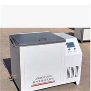 JTG-4新標(biāo)準(zhǔn)集料堅(jiān)固性測(cè)定儀