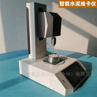 水泥凝结时间测定仪维卡仪