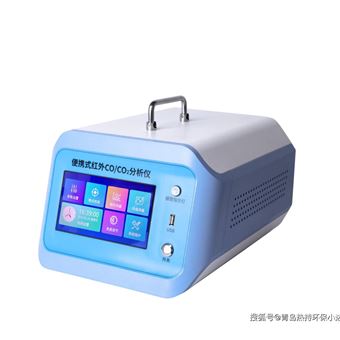 LB-3022AF便携式红外CO/CO2分析仪非分散红外