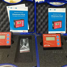 HG45四面加磁性瑞士Wyler水平仪光栅尺传感器