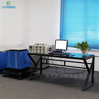 无人机正弦振动试验机