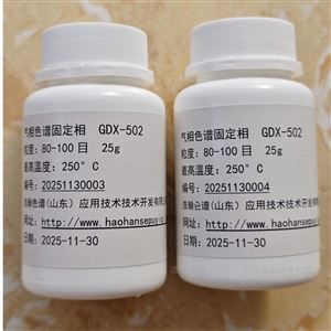 80-100GDX-502色谱填料应用岛津GC2014