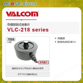 VALCOM沃康荷重计
