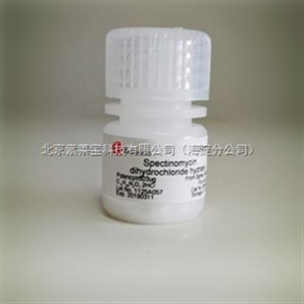 S8040-1鹽酸壯觀霉素