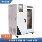 恒溫恒濕養護箱廠家