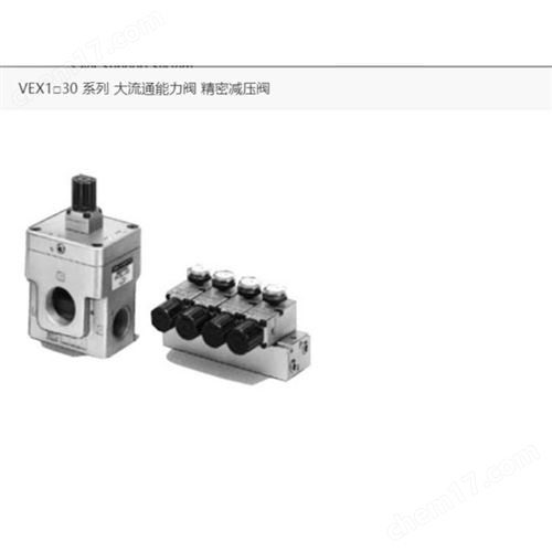 SMC 大流通能力閥