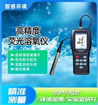 自动温度补偿实验室/野外水质溶解氧测定仪