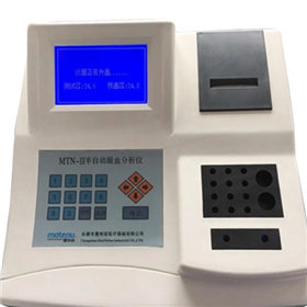 MTN-II半自動(dòng)凝血分析儀