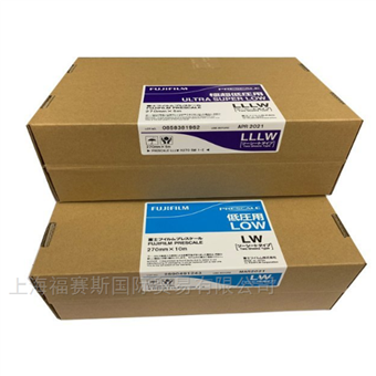 FUJI富士感压纸LLW270mm6m压力测试纸