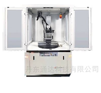 TD-RSD落地式X射线残余应力测定仪