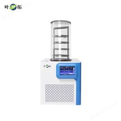0.5㎡压盖型原位硅油加热冻干机