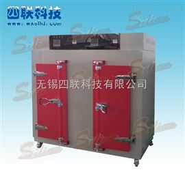 GHW-180-IIGHW-180-II-双室双控温老化箱