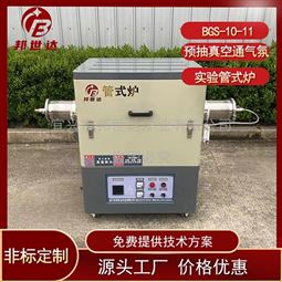 氣氛管式爐 半導(dǎo)體退火爐