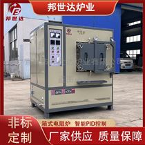 BXZQ-15-06箱式气氛炉 实验炉 真空炉