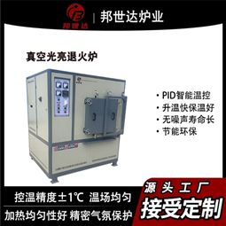 真空實(shí)驗(yàn)爐 箱式氣氛爐