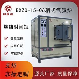箱式氣氛爐 中溫箱式爐 真空實驗爐