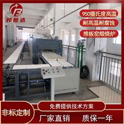 高溫推板窯 氧化鋯燒結爐 脫脂排膠爐