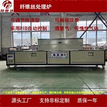 BGQ-9-11纖維絲處理爐 拉絲爐 新材料實驗爐