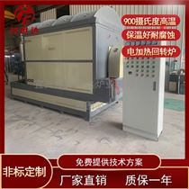 BJXG-90-09電熱回轉窯 高溫燒結爐 粉體焙燒回轉爐