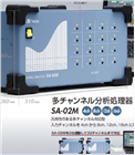 日本理音SA-02多通道振動噪音分析儀