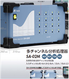 日本理音SA-02多通道振動噪音分析儀