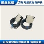 E3JK-5DM1光電開關響應速度優化技巧