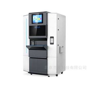 全自動樣品制備儀