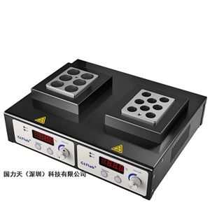 DB-2T双模块双温区数字恒温金属浴