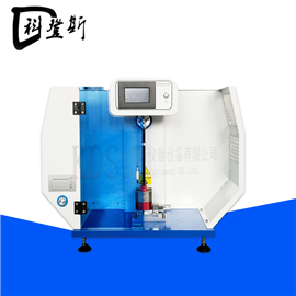 KDS-2026数显悬臂梁冲击试验机塑料抗冲击韧性测试仪