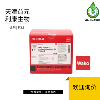 298-80601wako PS Capture™Լ