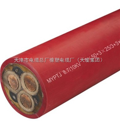 MYPT3.6/6KV礦用電纜3*50+3*25/3平方價格